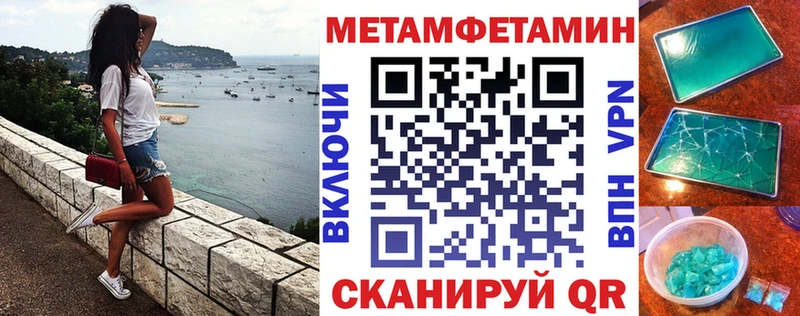 Amphetamine Розовый  Новая Ладога 