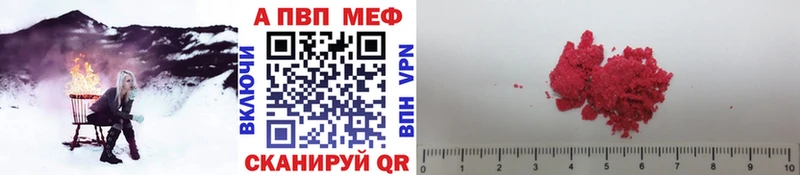 где можно купить наркотик  блэк спрут как войти  А ПВП Соль  Новая Ладога 
