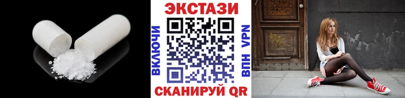Ecstasy Cube  наркошоп  Новая Ладога 