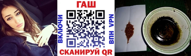 цена   Новая Ладога  ГАШИШ hashish 