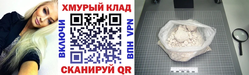ГЕРОИН гречка  где найти   Новая Ладога 