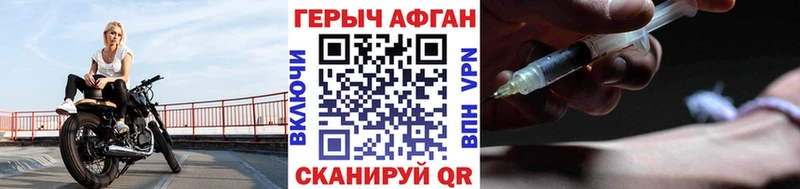 Героин Heroin Новая Ладога