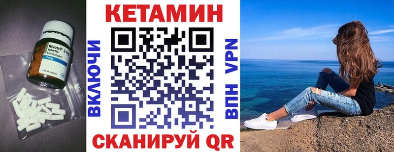 Кетамин VHQ  наркотики  Новая Ладога 
