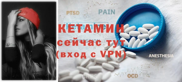 бутират Дмитриев