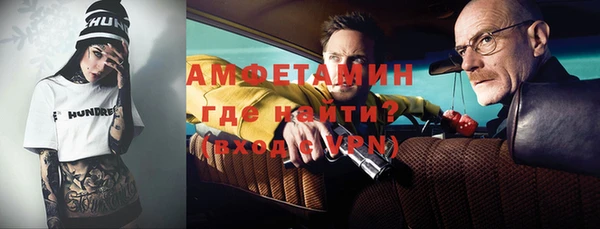 ALPHA PVP Дмитровск