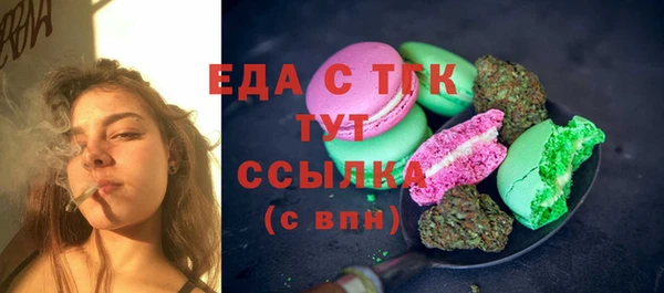 прущая мука Дмитров