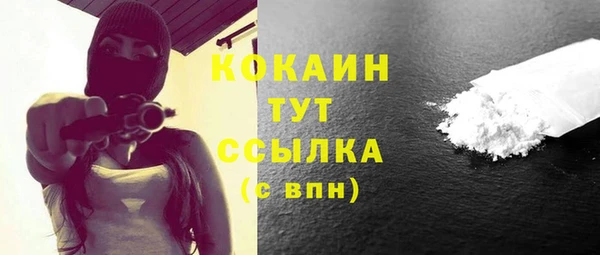 прущая мука Дмитров