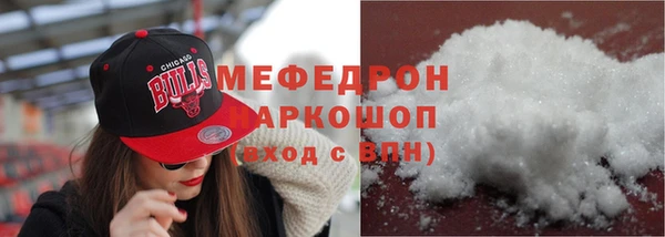 прущая мука Дмитров