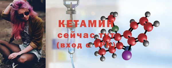 бошки Шали