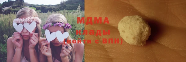 бутират Дмитриев