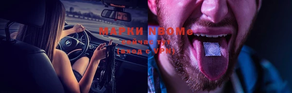 ALPHA PVP Дмитровск