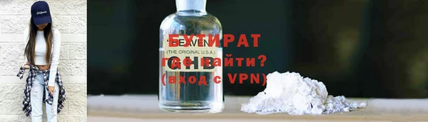 прущая мука Дмитров
