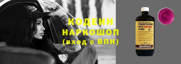 ALPHA PVP Дмитровск