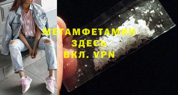 ALPHA PVP Дмитровск