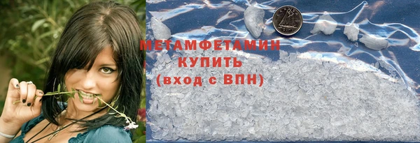 ALPHA PVP Дмитровск