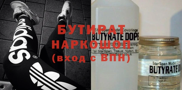 прущая мука Дмитров