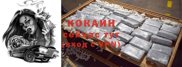 прущая мука Дмитров