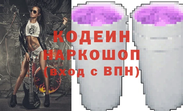 ALPHA PVP Дмитровск