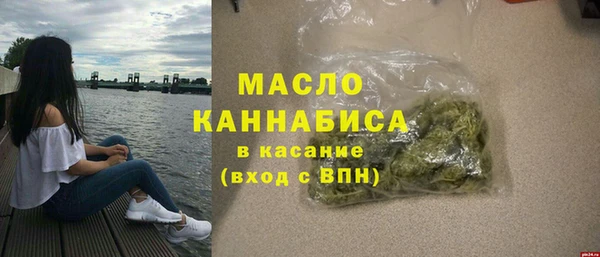 ALPHA PVP Дмитровск