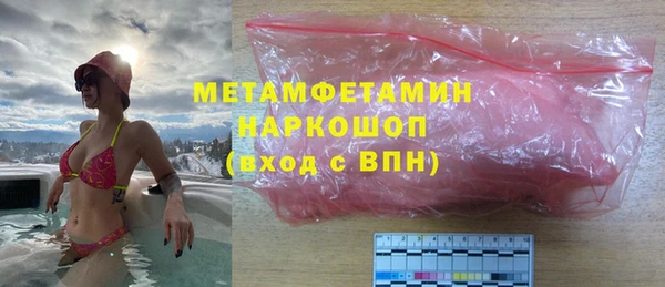 бутират Дмитриев