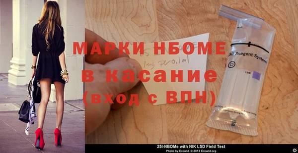 бутират Дмитриев