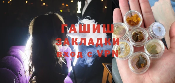 ALPHA PVP Дмитровск