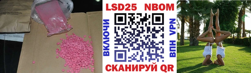 LSD-25 экстази кислота  Новая Ладога 
