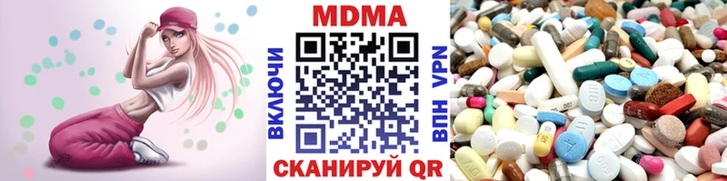 MDMA Molly  Новая Ладога 